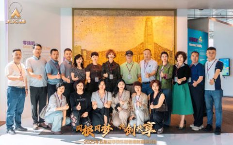 太阳神2025五星董事俱乐部香港研讨会召开