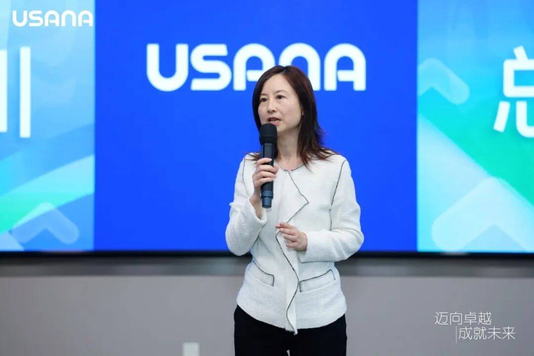 USANA葆婴总部精英训，全面赋能经销商