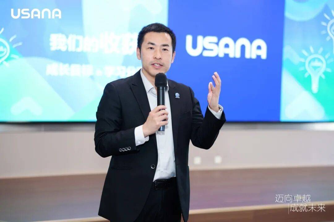 USANA葆婴总部精英训，全面赋能经销商