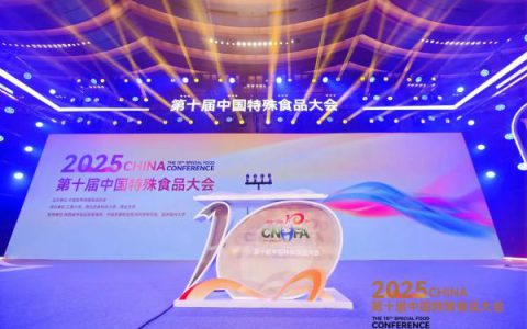 新华网 | 完美公司：深耕产业锦绣生态，共助特殊食品“健康发展”