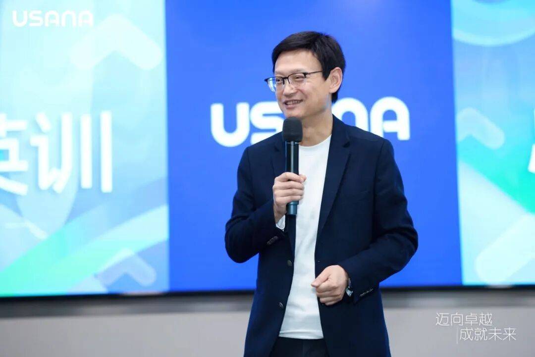 USANA葆婴总部精英训，全面赋能经销商