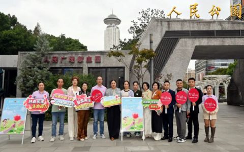 上海 | 二十二载同心接力 完美热血温暖申城