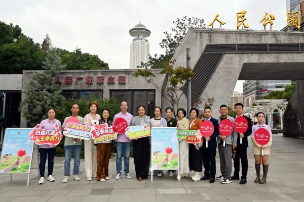 上海 | 二十二载同心接力 完美热血温暖申城