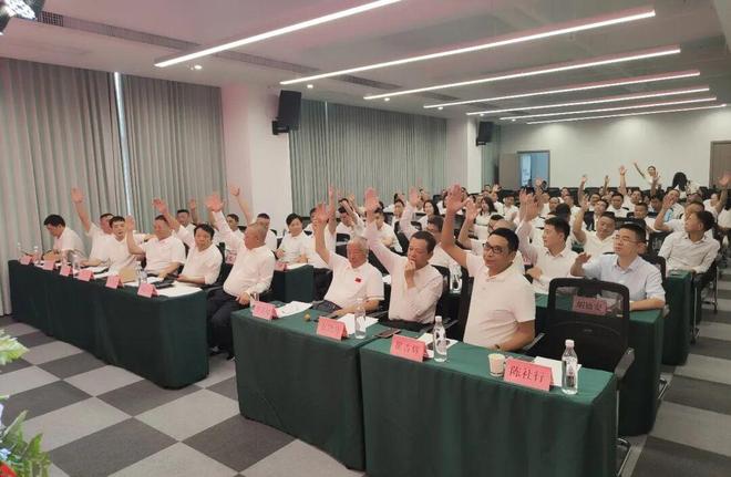 长沙市安化商会第二届第四次理事会在绿之韵中心召开