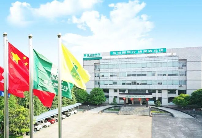 中秋贺词｜绿之韵集团董事长胡国安：热爱，便是所有的答案