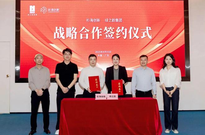 绿之韵上榜省“专精特新”企业税收贡献五十强
