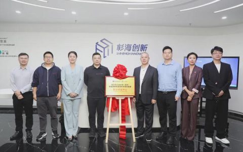 绿之韵与哈工大诺贝尔奖实验室携手：以科研赋能大健康产业新未来