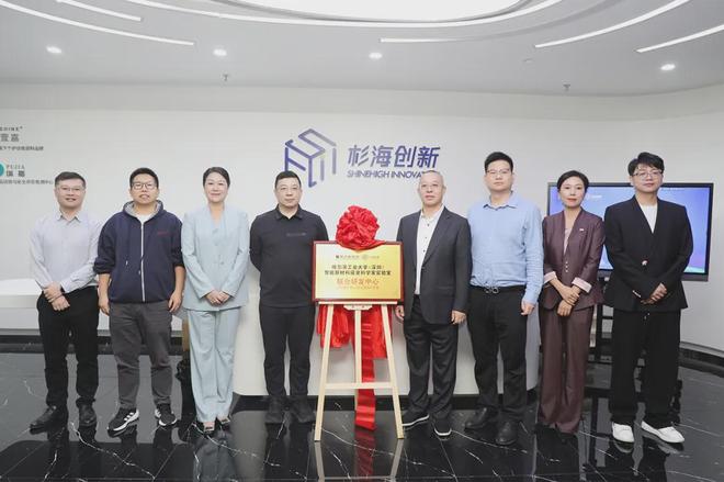 绿之韵与哈工大诺贝尔奖实验室携手：以科研赋能大健康产业新未来