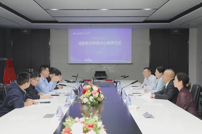 绿之韵与哈工大诺贝尔奖实验室携手：以科研赋能大健康产业新未来