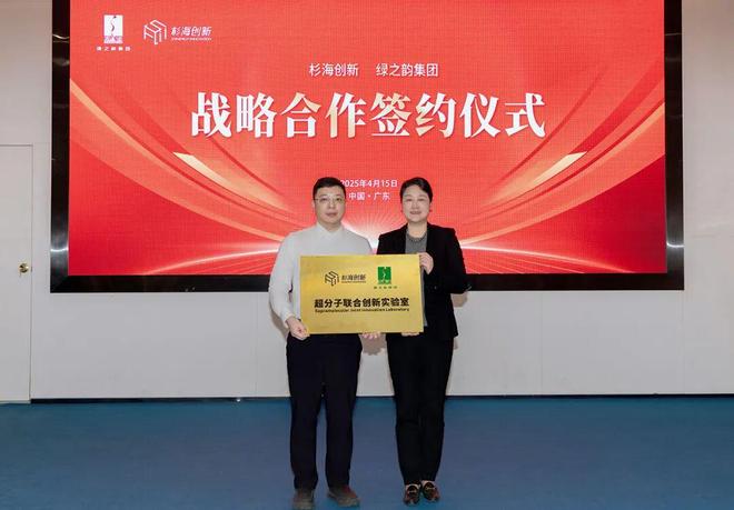 中秋贺词｜绿之韵集团董事长胡国安：热爱，便是所有的答案