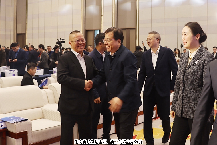 绿之韵胡国安董事长出席第五届长沙“企业家日”活动,共绘星城高质量发展新蓝图