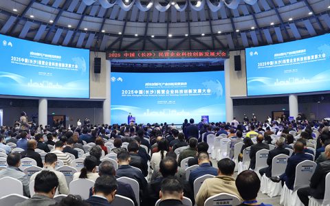 聚焦新质生产力 | 绿之韵董事长胡国安受邀出席2025中国（长沙）民营企业科技创新发展大会