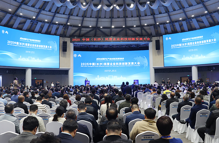 聚焦新质生产力 | 绿之韵董事长胡国安受邀出席2025中国（长沙）民营企业科技创新发展大会