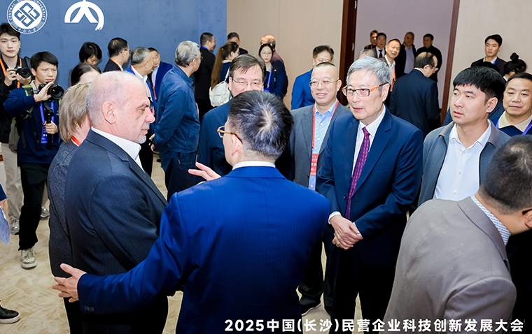 聚焦新质生产力 | 绿之韵董事长胡国安受邀出席2025中国（长沙）民营企业科技创新发展大会