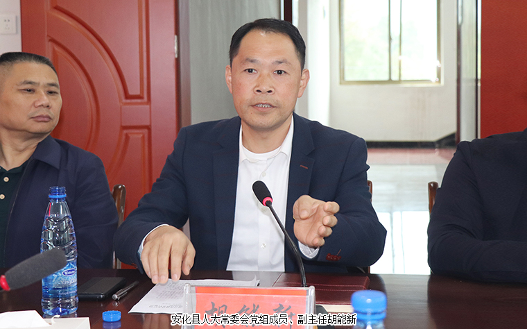 村企共建聚合力 | 绿之韵公益基金会捐赠20万元助力安化县平口镇乡村振兴