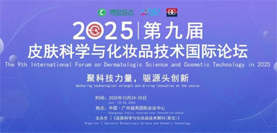 完美荟新防脱固发系列产品斩获“科学技术奖一等奖”