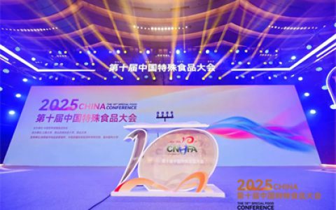 完美出席特殊食品大会：聚焦肠道健康，科技引领精准健康管理