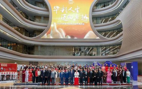 直击“2025无限极新晋业务总监”闪耀时刻