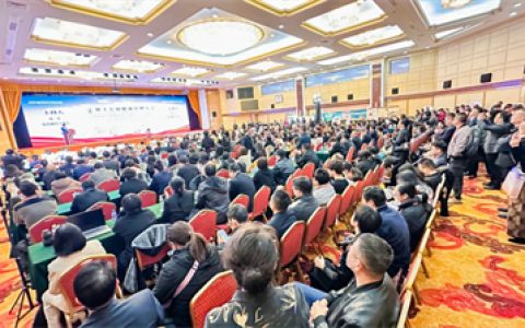 卫康董事长王宗继出席第十七届健康管理大会