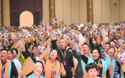 春芝堂“健康百年”十九次大会暨廿载庆典启幕