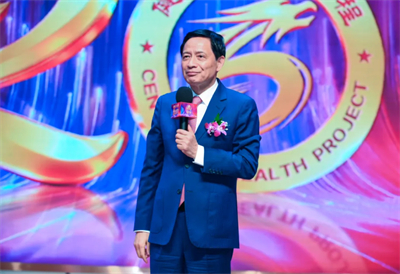 春芝堂“健康百年”十九次大会暨廿载庆典启幕