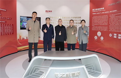 湖南省工商联副主席彭天忠一行莅临绿之韵中心调研