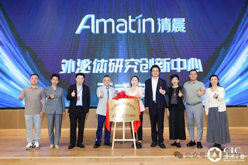 清晨生物亮相2025博鳌细胞年会 共绘蓝图