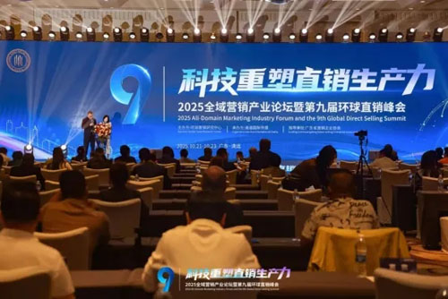 喜讯丨永春堂荣获“GDS年度卓越企业奖”