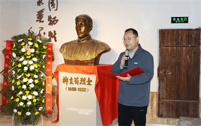 绿之韵公益基金会捐赠20万元支持长沙县高桥镇红色文化传承