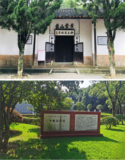 绿之韵公益基金会捐赠20万元支持长沙县高桥镇红色文化传承