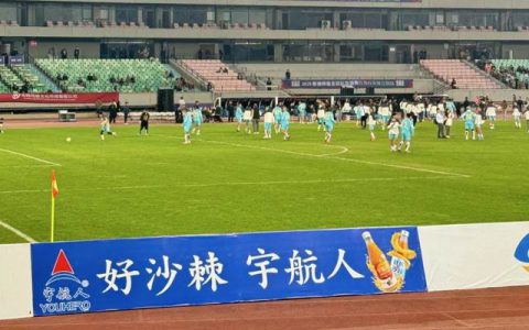 宇航人与香港明星足球队共赴文化体育盛宴
