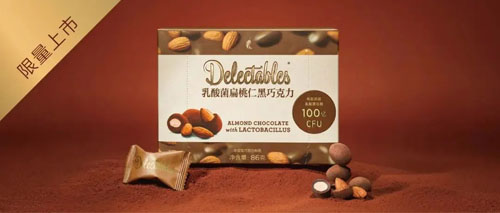 美乐家亮相第八届进博会 重磅新品全球首发