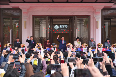 春芝堂中华本草文化馆：致敬千年传统，扎下我们的根脉