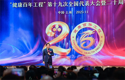 春芝堂中华本草文化馆：致敬千年传统，扎下我们的根脉