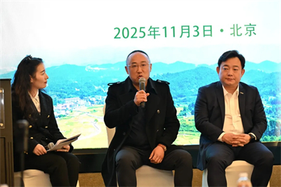 福能源受邀参加中国直销行业助力乡村振兴座谈会