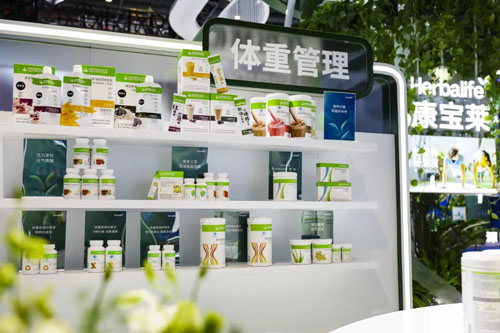 康宝莱八赴进博之约 以智·创未莱引领新风尚