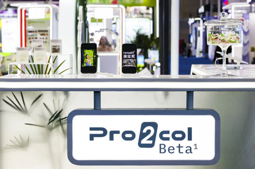 康宝莱八赴进博之约 以智·创未莱引领新风尚