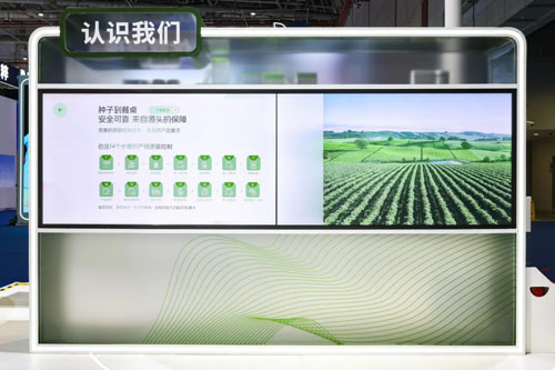 康宝莱八赴进博之约 以智·创未莱引领新风尚