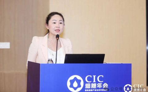 清晨外泌体研究创新中心在博鳌乐城正式启动