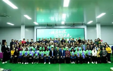 从中外经销商交流会看到沃德绿世界的朋友圈