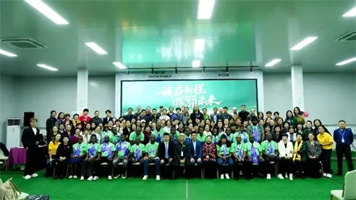 从中外经销商交流会看到沃德绿世界的朋友圈