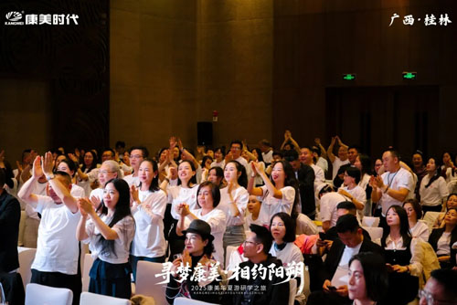 寻梦康美·相约阳朔|2025年康美华夏游收官