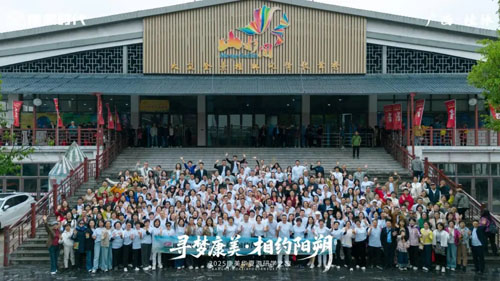 寻梦康美·相约阳朔|2025年康美华夏游收官
