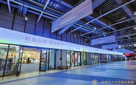 福瑞达亮相第八届进博会 加速推进品牌出海