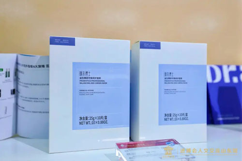 福瑞达亮相第八届进博会 加速推进品牌出海