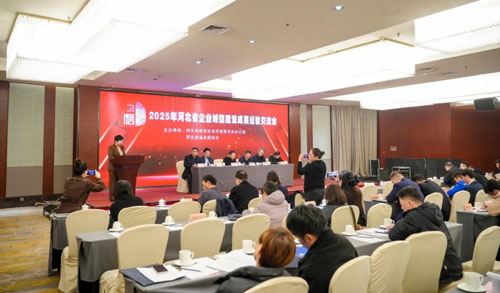 金木集团再获河北省AAA级诚信企业荣誉称号