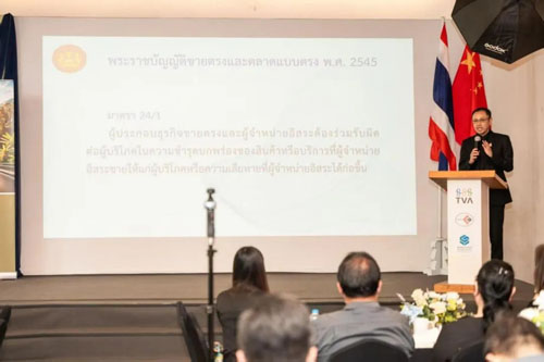 金科伟业参加中泰直销行业交流会 探寻发展