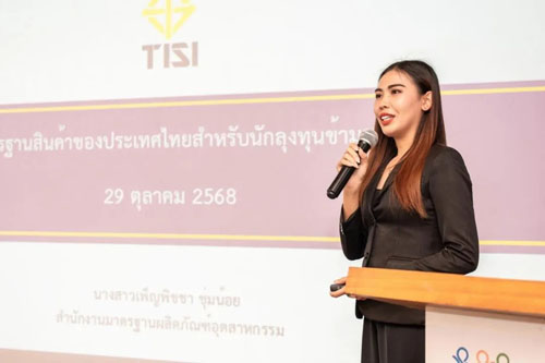 金科伟业参加中泰直销行业交流会 探寻发展