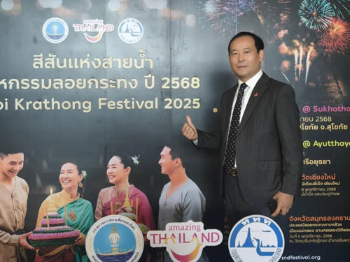 金科伟业参加中泰直销行业交流会 探寻发展