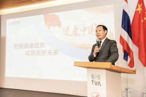 金科伟业参加中泰直销行业交流会 探寻发展